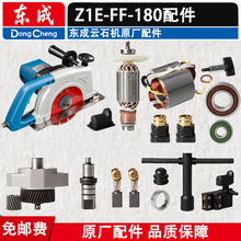 �m���ʯ���и�C��� Z1E-FF-180�D�Ӷ����_�P�X݆�S����4107��