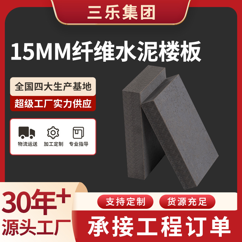 ȫ��ֱ��15mm��άˮ����ˮ����¥����ʯ�޷����ʵ�������͸���