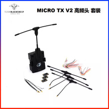 С����TBS CROSSFIRE 915 ���l�^MICRO TX V2��Խ�CFPV�h�����ՙC