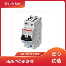 ABB С�Ͷ�·�� S402E-B10 ϵ��ֱ�� 2CCS551001R0065