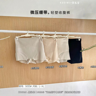 ��˽��5033&ldquo;��ȫ��ƽ��ϵ��&rdquo;����o��΢���X���p���ո�ѝ