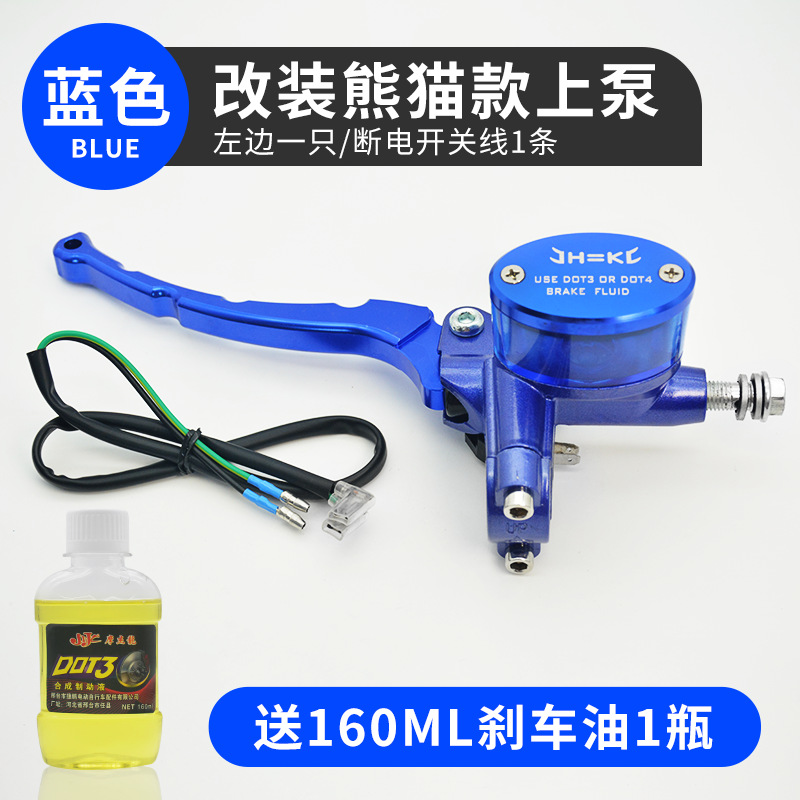 Modificación de la bomba superior de cilindro CNC para motocicleta eléctrica para mono pequeño y ternero bomba de aceite de freno izquierda y derecha bomba de freno