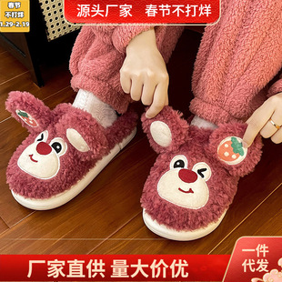 南波万卡通棉拖鞋女可爱草莓熊学生居家保暖加绒厚底踩屎感棉拖鞋-阿里巴巴