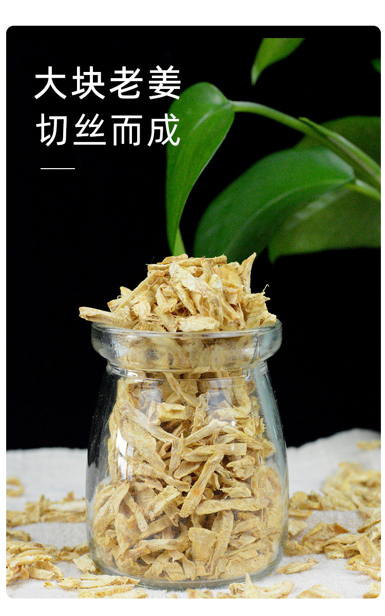 Dried Ginger Tea Strips Gan Jiang 500g Old Ginger Slices for Warming Brews and Cooking in use