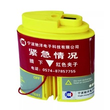 ���_������늳� ��CCS�C��SART Battery S.701B Sevsenstar SART