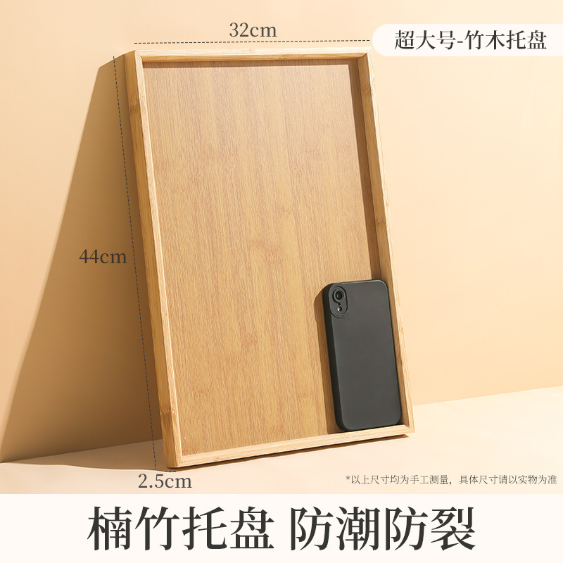レストランティーセットバーベキュープレート竹木製トレイティートレイ日本の家庭用ウォーターカップトレイ長方形木製キャンディートレイホテル|undefined