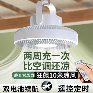 USB Small Ceiling Fan Dormitory Silent Bed Student Dormitory Home Small Outdoor Camping Style USB Rechargeable Electric Fan