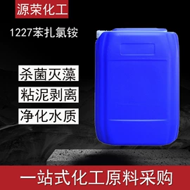 杀菌灭藻剂;硫酸盐;二元醇