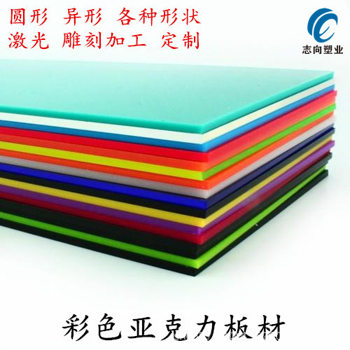 出口亚克力板白色不透明亚克力有机玻璃板材激光切割雕刻加工