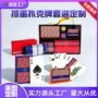 德国宣传定制跨境扑克牌
