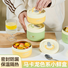 食品级不锈钢保温饭盒上班族便携微波带饭汤碗学生专用多层便当盒