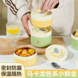 食品级不锈钢保温饭盒上班族便携微波带饭汤碗学生专用多层便当盒