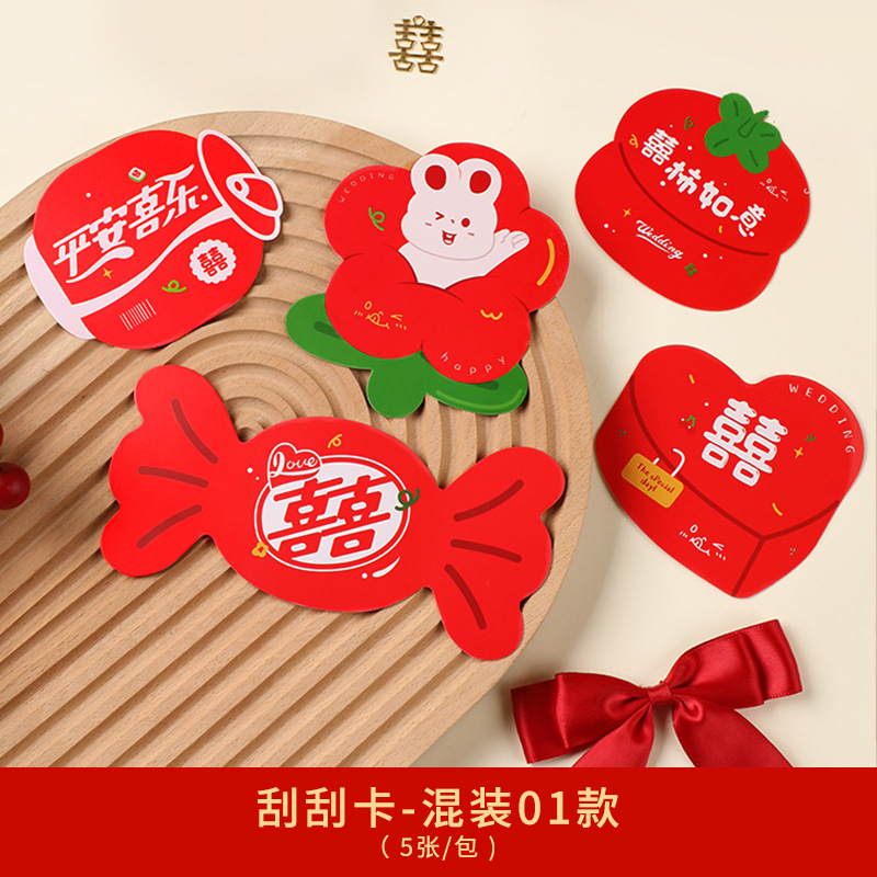 Recogida de familiares, bloqueando la puerta, accesorios, ceremonia de boda divertida, juego de novio complicado, tarjeta de rasca y rasca, suministros creativos