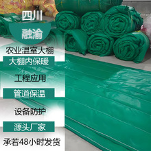 桥梁工程混凝土工程养护岩棉桥梁保温被大棚保温工地防冻棉被