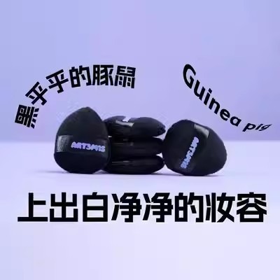 凹凸迷思パフは粉を食べません。|undefined