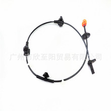 �m�ñ���݆�ق�����ABS��57455-SEN-H01
