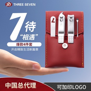 Korea 777 Carbon Steel Nail Clipper Set Portable Nail Clipper Unisex Nail Clipper 4-Piece Set Nts-8002