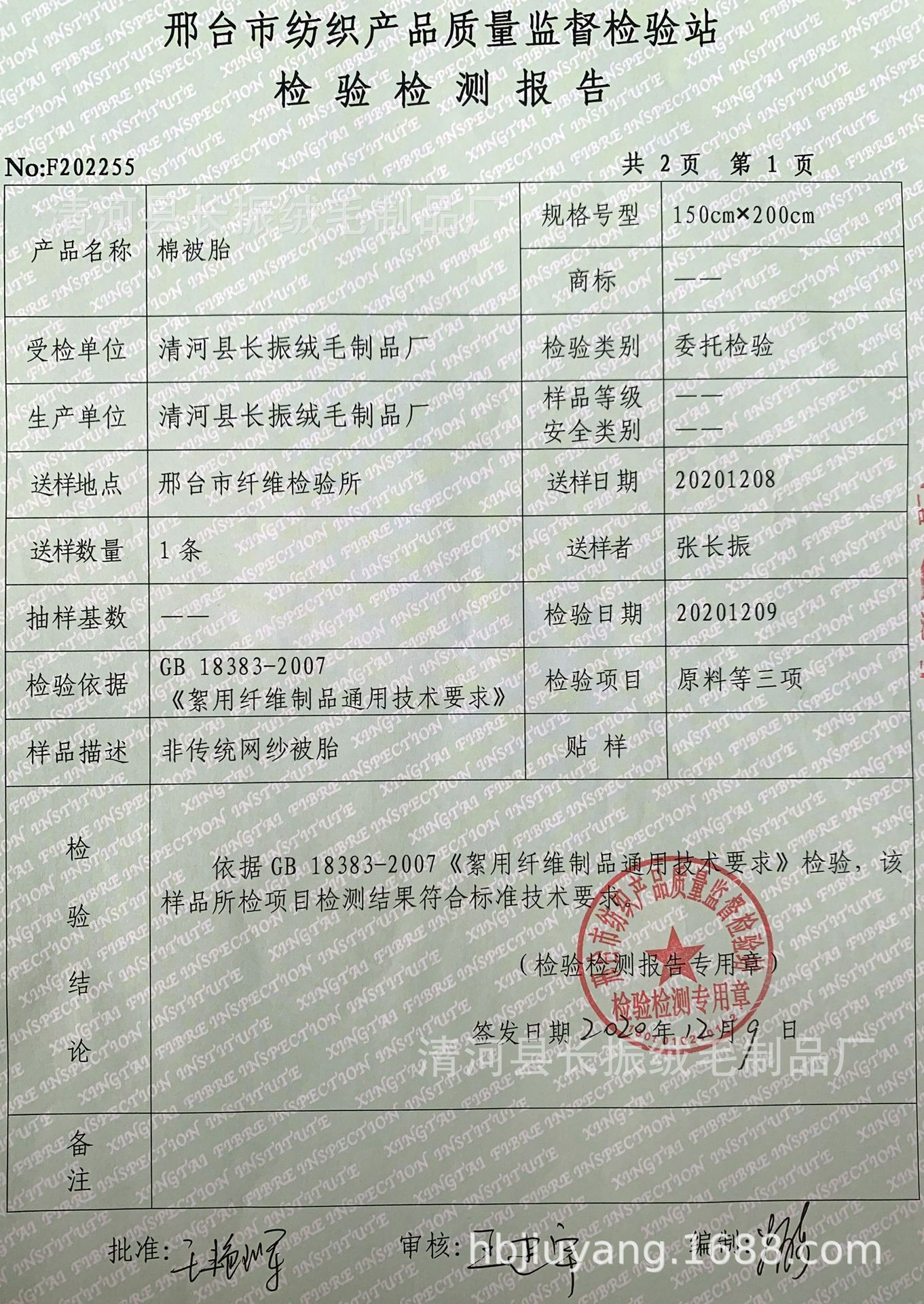 微信图片_20210619110750.jpg