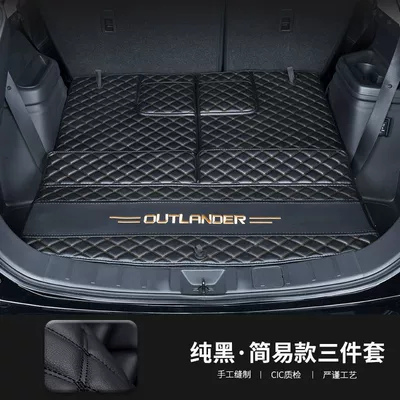 Trunk Mat: trunk mats surrounded by - oralande-seven-seats-main-cushion-three-rows-of-backrests-black-see-details