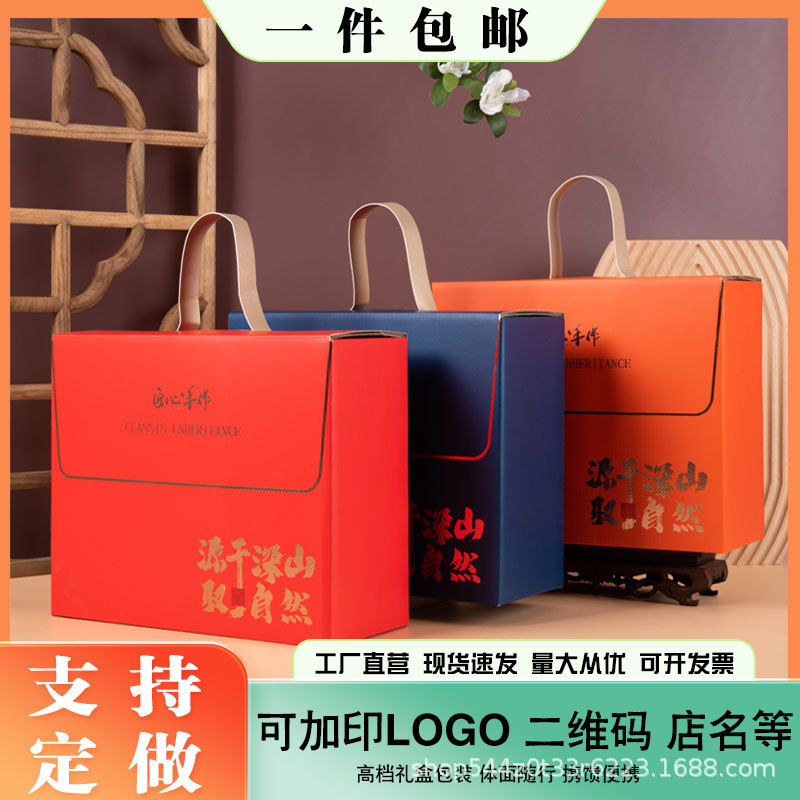 通用散茶包装盒普洱白茶红茶礼品盒国风高档手提瓦楞盒