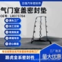 路虎lr073784气门室盖汽车密封垫