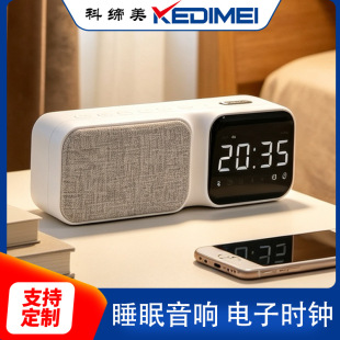 Electronic watch, speakers, wireless handheld cloth for home use for students, bluetooth, Birthday gift