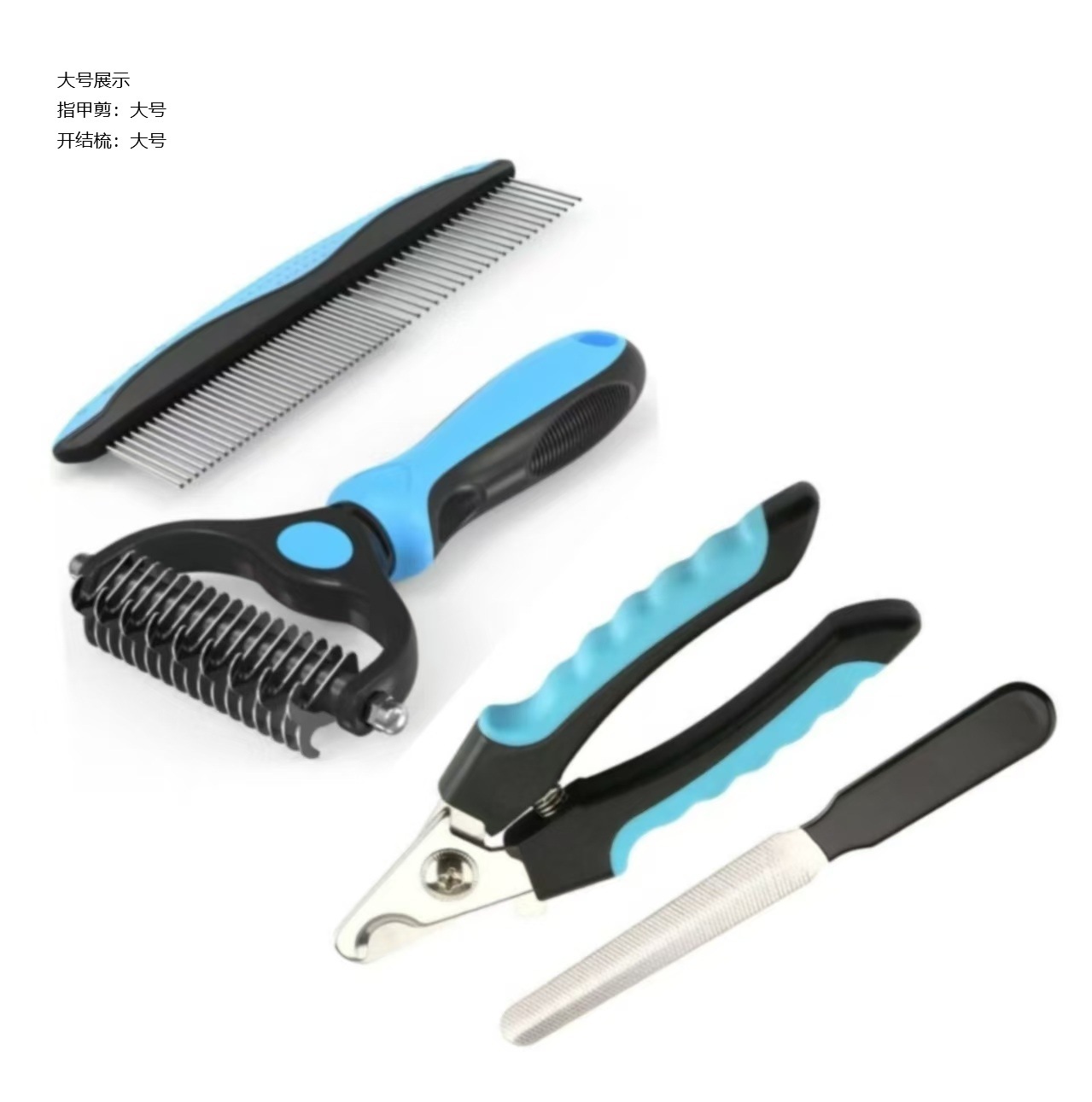 4피스 빗 세트 소가죽 상자 세트