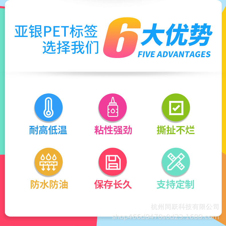 哑银PET详情页_02.jpg