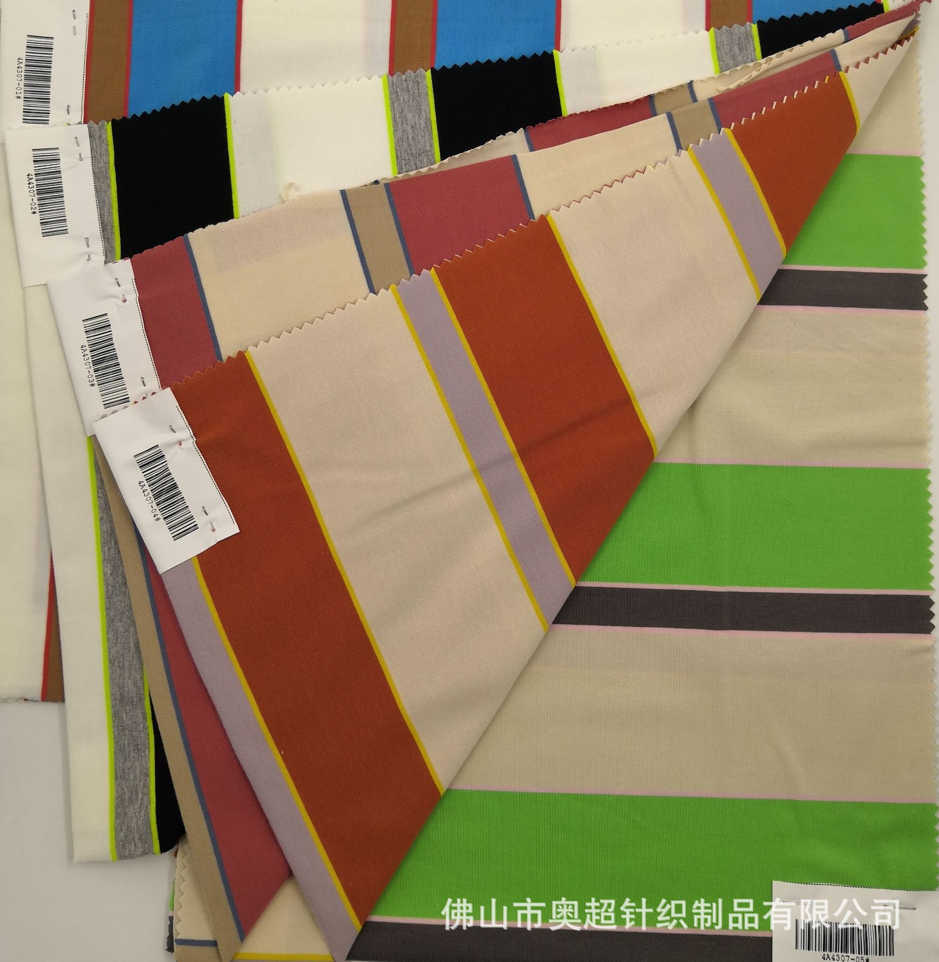40支奥代棉大循环棉氨纶色织针织布 间条布条子针织布 新款面料