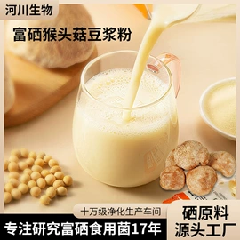 工业植物提取;豆浆/豆奶粉;待煮面条