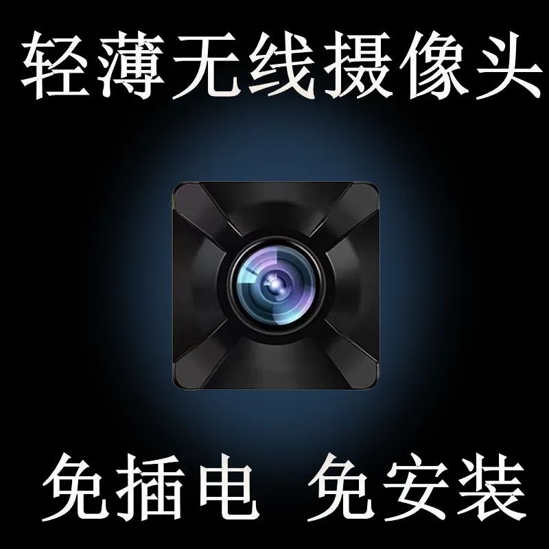 X5 Camera Wireless WiFi Home Phone Remote HD Plug-in-Free Monitor