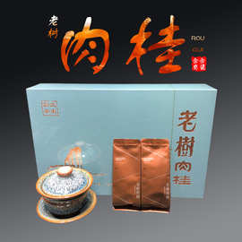 武夷山岩茶散装500g果香肉桂乌龙茶浓香型高山岩茶礼盒装茶叶批发