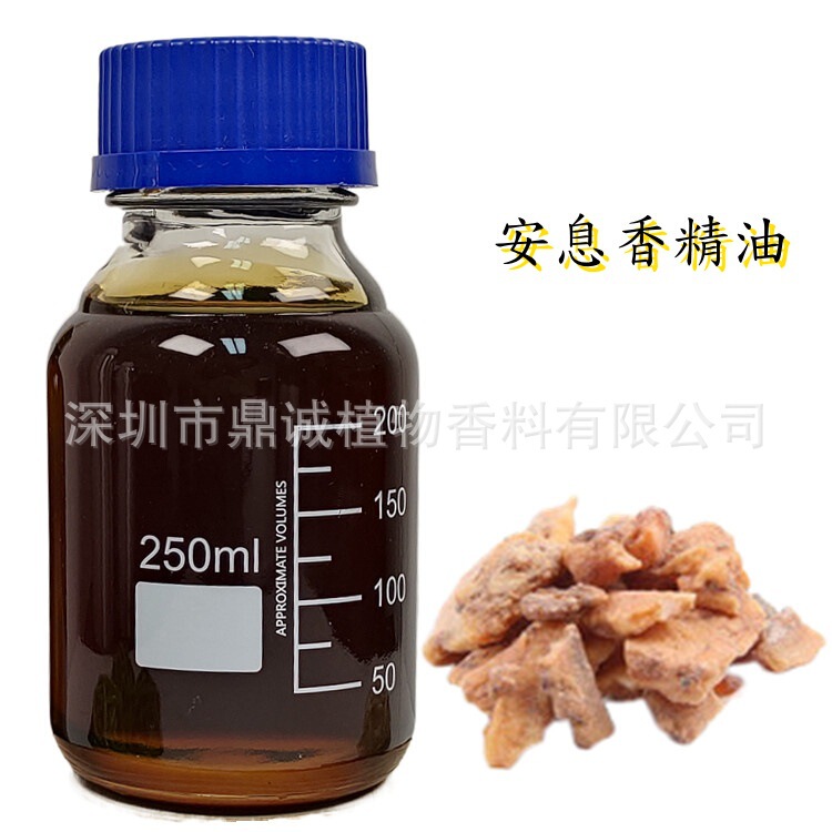 树脂10ml精油样品乳香安息香没药古巴香脂秘鲁香脂等天然植物精油|undefined