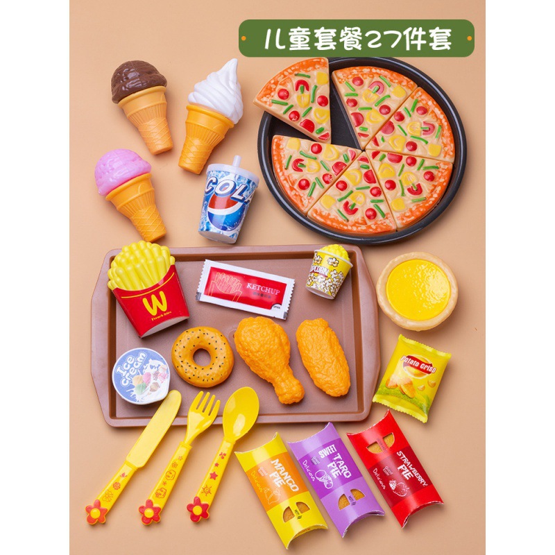 27피스 가방 세트