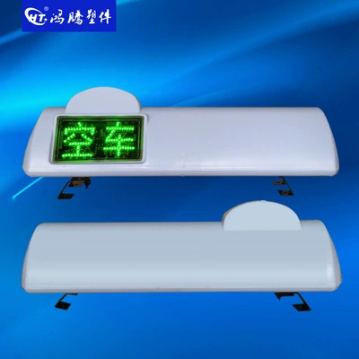 Taxi status display light, Roof Light