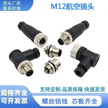 m12���ղ��^4о5��8�12P�����������Cе4pip68���I��ˮ