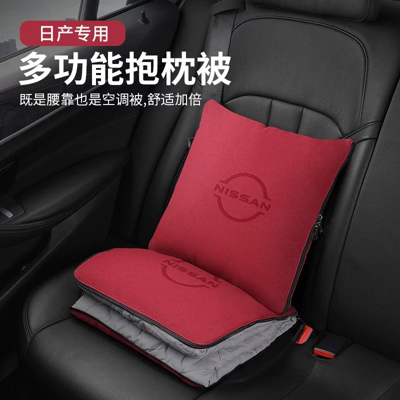 Кроссбордер подходит для Nissan поясная подушка многофункциональный автомобиль утолщенная автомобильная подушка двухвосточная подушка