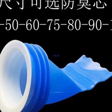 85下水管道密封塞110马桶农村旱厕防虫75硅胶地漏防臭芯90孔径80