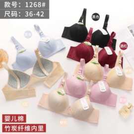 巧FD1268#婴儿棉无骨阿姨款内衣薄B杯36-42舒适尾货文胸特卖批发