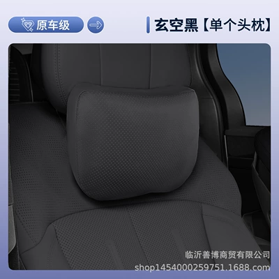 Waist support Headrest and Waist Support Byd - xia-dmi-xuan-kong-black-individual-headrest