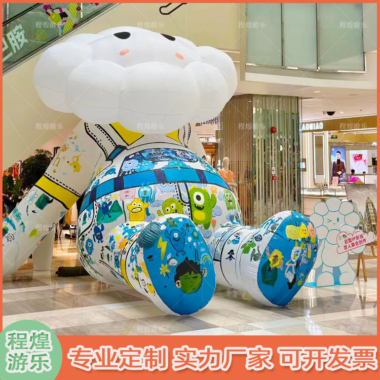 充气卡通绘画涂鸦云朵人偶气模集市艺术美术展览儿童氛围活动宣传
