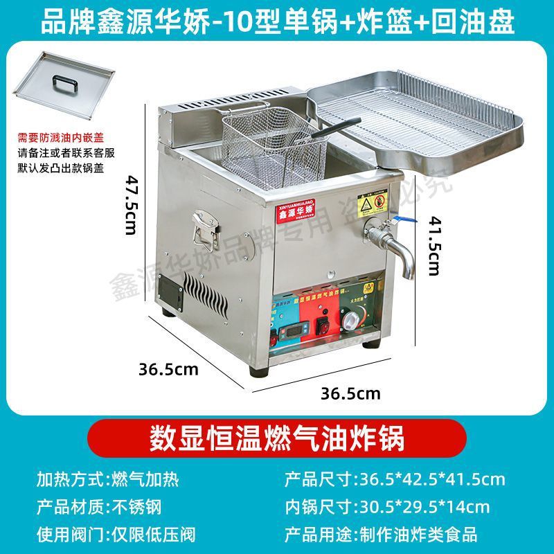 Freidora de gas a temperatura constante automática para estand comercial de pollo frito con barra frita y horno de gas