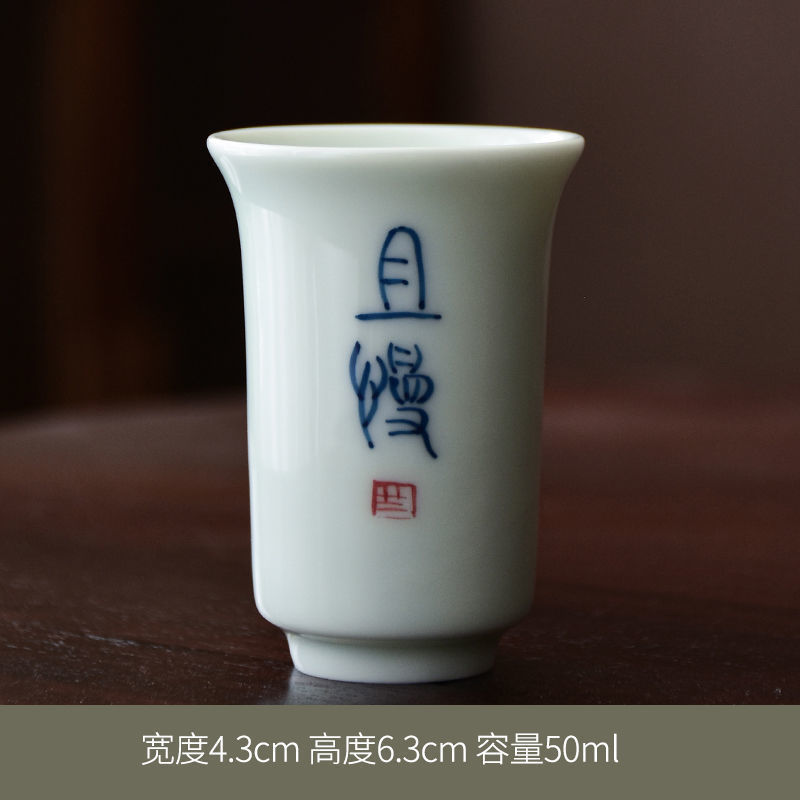 陶磁器のお茶の杯の茶道の茶器の高級な青と白の磁器の香りの杯のアイデアのお茶の杯の潮流は長持ちします。|undefined