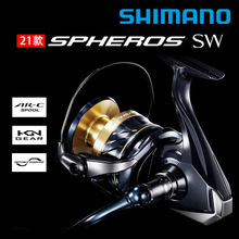 SHIMANO21新款SPHEROS SW纺车轮海钓路亚船钓铁板进口渔轮