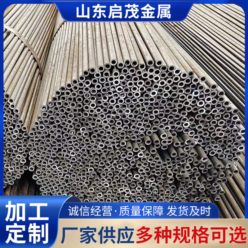 20号钢精轧退火14*225*425*222*316*2小口径无缝钢管圆管铁管厚壁