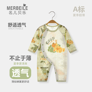 �����냺�B�w�����ļ�����˯�����w�S�����L����{�·��������