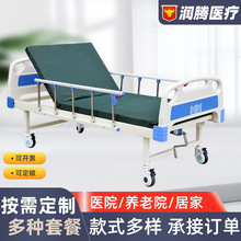 医用病床手动摇床升降起背抬腿病房同款养老院老人床瘫痪病人床