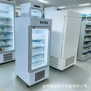 160升药品阴凉柜医院药店门诊专用药品储存冷藏柜GSP认证展示冰柜