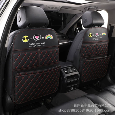 Universal Car Seat Chair back anti-kick pad - black-and-red-smiley-face