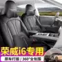 四季打孔透气i6座椅套